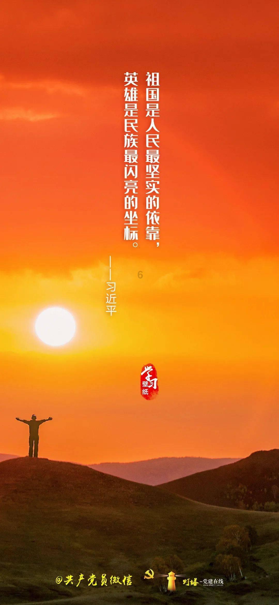 努力向上的铁球