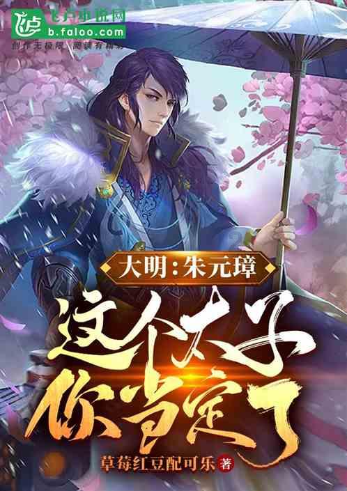 逃离啦啦队员的家